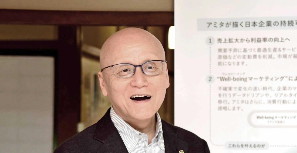 アミタホールディングスの熊野英介会長＝京都市上京区、風伝館