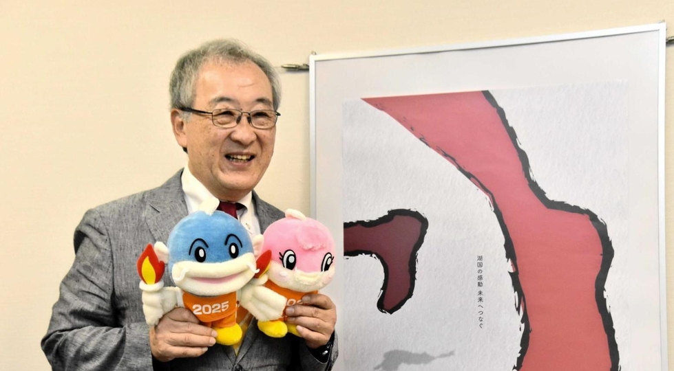 東京都新宿区、日本スポーツ協会