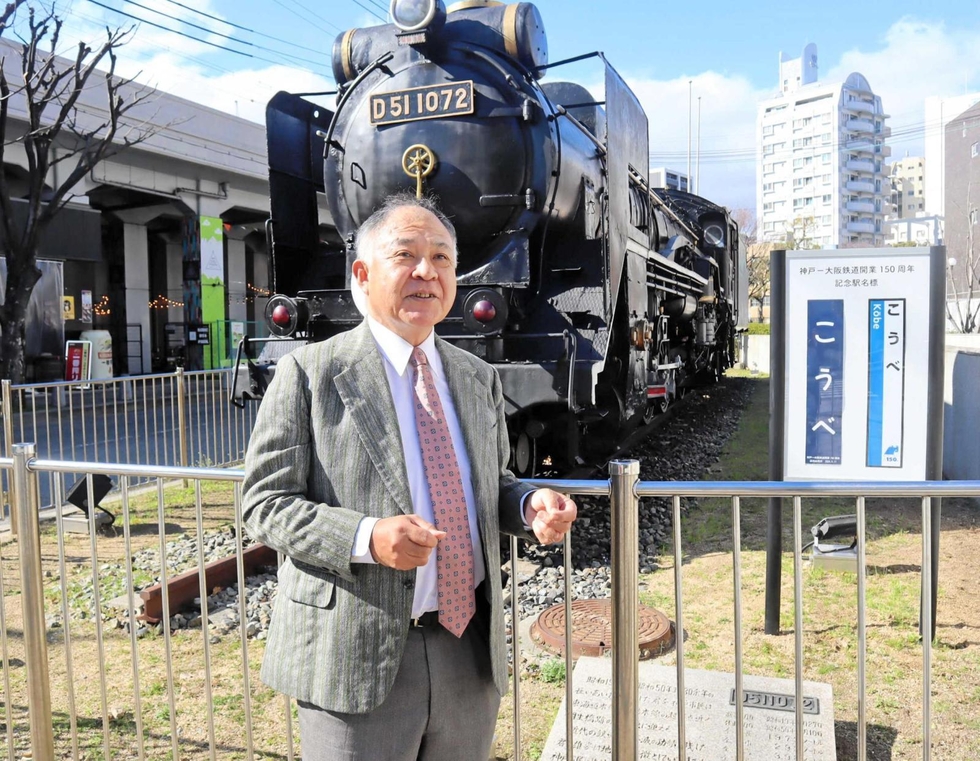 １５０年前の神戸・京都間開通について語る、季刊誌「鉄道史料」編集委員の高橋健司さん＝神戸市中央区相生町２