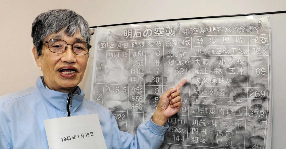 明石空襲を記録する会副理事長・山本信季さん＝明石市内