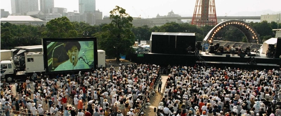 被災者を元気づけようと開かれたコンサート＝１９９５年８月、神戸・メリケンパーク