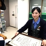 署長感謝状を受けた坂田菜見さん＝但陽信用金庫高砂西支店