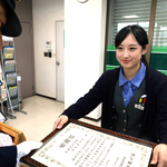 署長感謝状を受けた坂田菜見さん＝但陽信用金庫高砂西支店