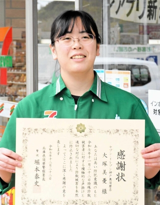 特殊詐欺を防ぎ、感謝状を贈られた大塚美憂さん＝須磨区多井畑