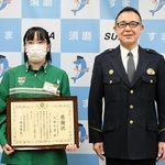 堀本泰史署長（右）から感謝状を贈られた大塚美憂さん＝須磨署