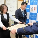 署長感謝状を受けた（左から）花尾宇彩希さんと中野圭介支店長＝赤穂署