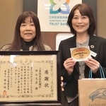明石署から署長感謝状を受け取った三井住友信託銀行明石支店の髙宮文子さん（左）と垰本美由紀さん＝明石市東仲ノ町
