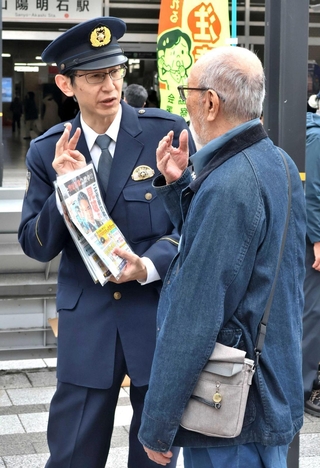 近年の詐欺の手口を通行人に説明する明石署員＝明石駅前