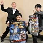 特殊詐欺に「真っ向勝負」。啓発ポスターを手に注意を呼びかける兵庫県警の担当者ら＝神戸市中央区下山手通５、県警本部