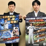 特殊詐欺に「真っ向勝負」。啓発ポスターを手に注意を呼びかける兵庫県警の担当者ら＝県警本部
