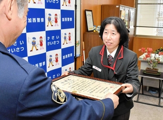 特殊詐欺被害を防ぎ、感謝状を受け取る岩崎育子さん＝加西署
