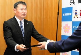 感謝状を受け取る西宮津門郵便局の石井宏和局長＝西宮署
