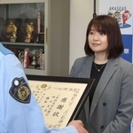 足立雅樹署長から署長感謝状を受け取る橋本沙織さん＝明石署