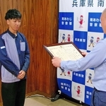 感謝状を受ける喜田大志さん（左）＝南あわじ市市善光寺（南あわじ署提供）