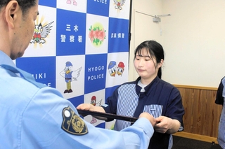 飯塚之利三木署長（左）から感謝状を贈られる丹羽梨華さん＝三木署