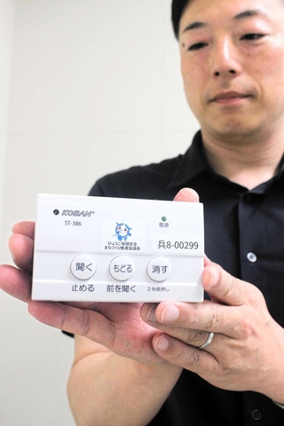 県警が無償で貸与する外付自動録音装置＝三木署