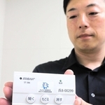 県警が無償で貸与する外付自動録音装置＝三木署