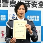 兵庫県警防犯アンバサダーに就任した歌手のＫＡＹ-Ｉさん＝神戸市中央区下山手通５