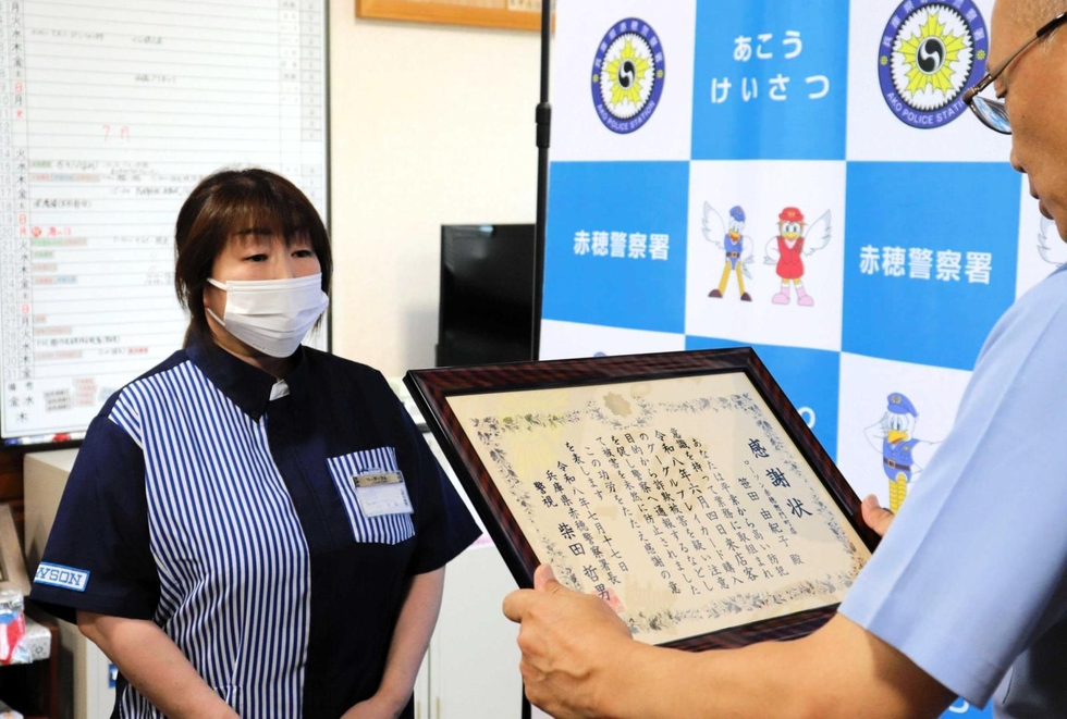 ひろ様注文専用(他のお客様はご遠慮ください) 高額の電子マネー求める高齢者 声かけで特殊詐欺被害防ぐ コンビニ店員