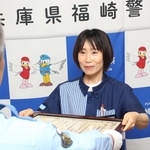感謝状を受けたローソン神崎粟賀店の竹下真由美店長＝福崎署