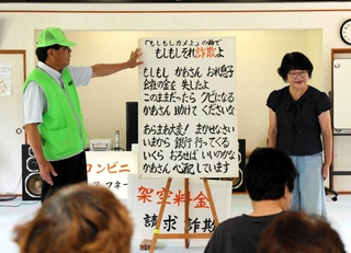替え歌で「おれおれ詐欺」への警戒を呼びかける＝朝来市和田山町竹ノ内