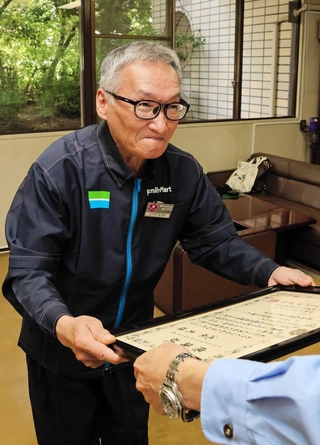 生田署長感謝状を受け取る池永炎さん＝生田署