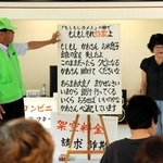 替え歌で「おれおれ詐欺」への警戒を呼びかける＝朝来市和田山町竹ノ内