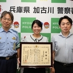 お手柄の森角久美子さん（中央）と支店長の沖宗玄さん（右）＝加古川署