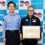 中村信幸署長（左）から感謝状を受け取った池永炎さん＝生田署