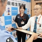 寺本和弘署長から感謝状を受け取る上郡本町郵便局長の網干育夫さん（右）と同局員の上田明日香さん＝相生署