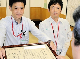 署長感謝状を受け取る森川利彦さん（左）と丸本孝彦さん＝伊丹署