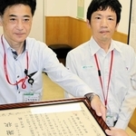 署長感謝状を受け取る森川利彦さん（左）と丸本孝彦さん＝伊丹署