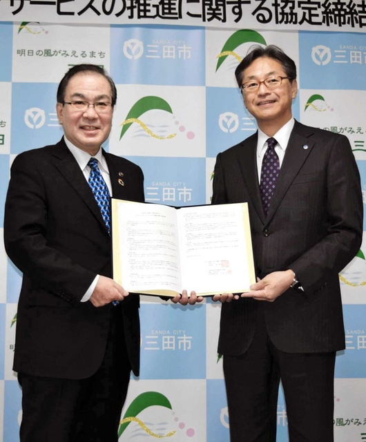 協定書を交わす神姫バスの長尾真社長（右）と森哲男市長＝三田市役所