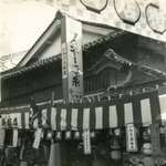 岩城呉服店として営業していた当時の様子（提供）