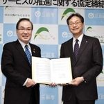 協定書を交わす神姫バスの長尾真社長（右）と森哲男市長＝三田市役所