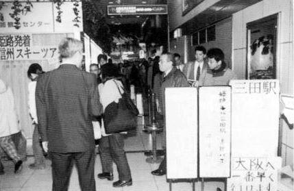 三田行きのバスを待つ人の行列。「大阪へ一番早く行けます」との看板が見える（神姫バス提供）