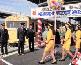 宝塚－新三田間の複線電化完成を祝う式典。この年にすずかけ台の宅地分譲も始まった＝１９８６年１１月１日、国鉄新三田駅（武本俊文さん提供）