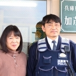 二人三脚で駐在所での日々を過ごす藤原伸次警部補夫妻＝加茂駐在所