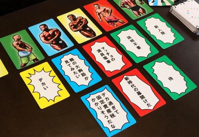 「マッチョカード」の下に「かけ声カード」を並べていく