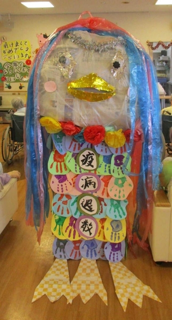 福祉施設の利用者でつくったアマビエ（提供）