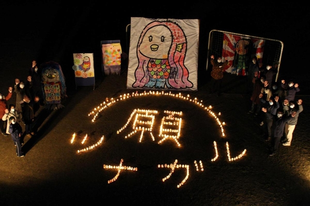 キャンドルで作った「願　ツナガル」の文字＝本庄小学校（提供）