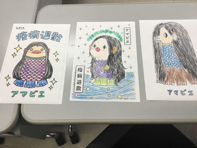 きらきらの目やうろこがかわいいアマビエの塗り絵（提供）