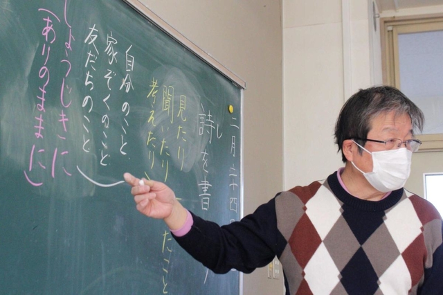 児童に詩の書き方を伝える上山先生＝広野小学校