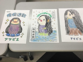 きらきらの目やうろこがかわいいアマビエの塗り絵（提供）