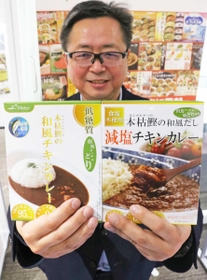 カレーをＰＲする崎野哲史社長＝三田市天神１