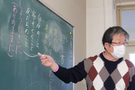 児童に詩の書き方を伝える上山先生＝広野小学校