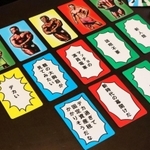 「マッチョカード」の下に「かけ声カード」を並べていく