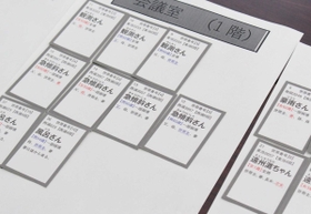 高齢者や家族ごとなど、教室への振り分け方を試行錯誤＝北摂三田高校