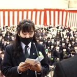 答辞を読む中島朋香さん＝三田西陵高校