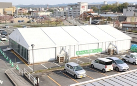 市総合福祉センターの駐車場に設けられた集団接種「基本型」の特設会場＝三田市川除